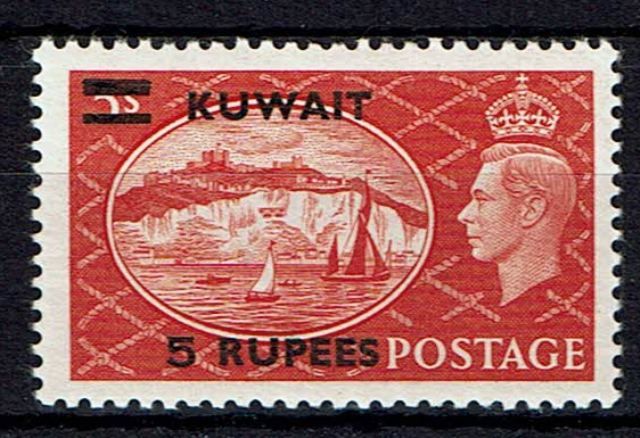 Image of Kuwait SG 91a UMM British Commonwealth Stamp